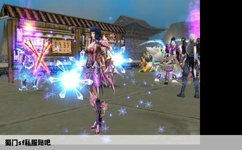 蜀门sf私服贴吧